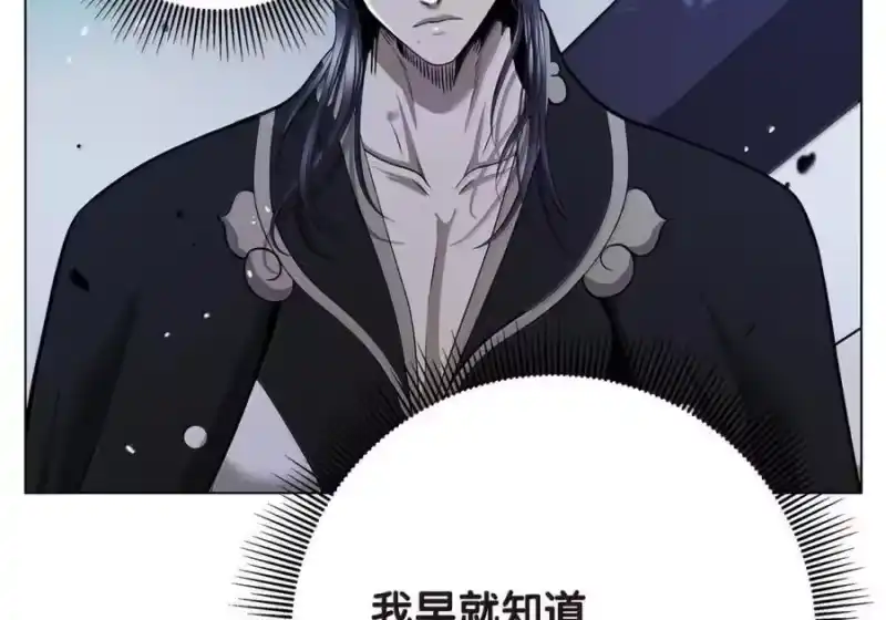 浪仙奇幻谈_h 210 有无之间 第189页