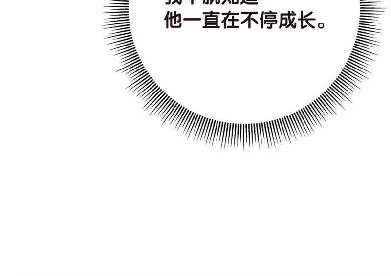 浪仙奇幻谈_h 210 有无之间 第190页
