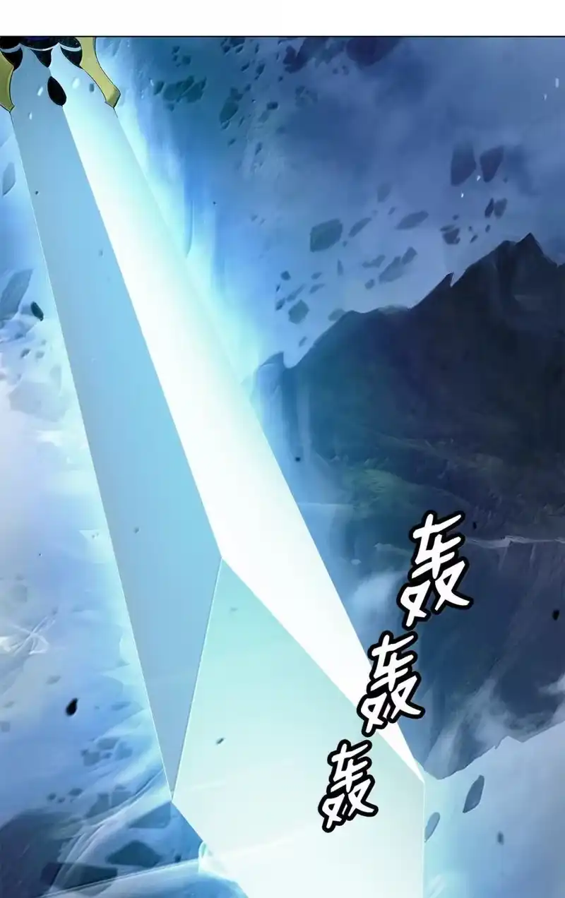 浪仙奇幻谈_h 210 有无之间 第195页