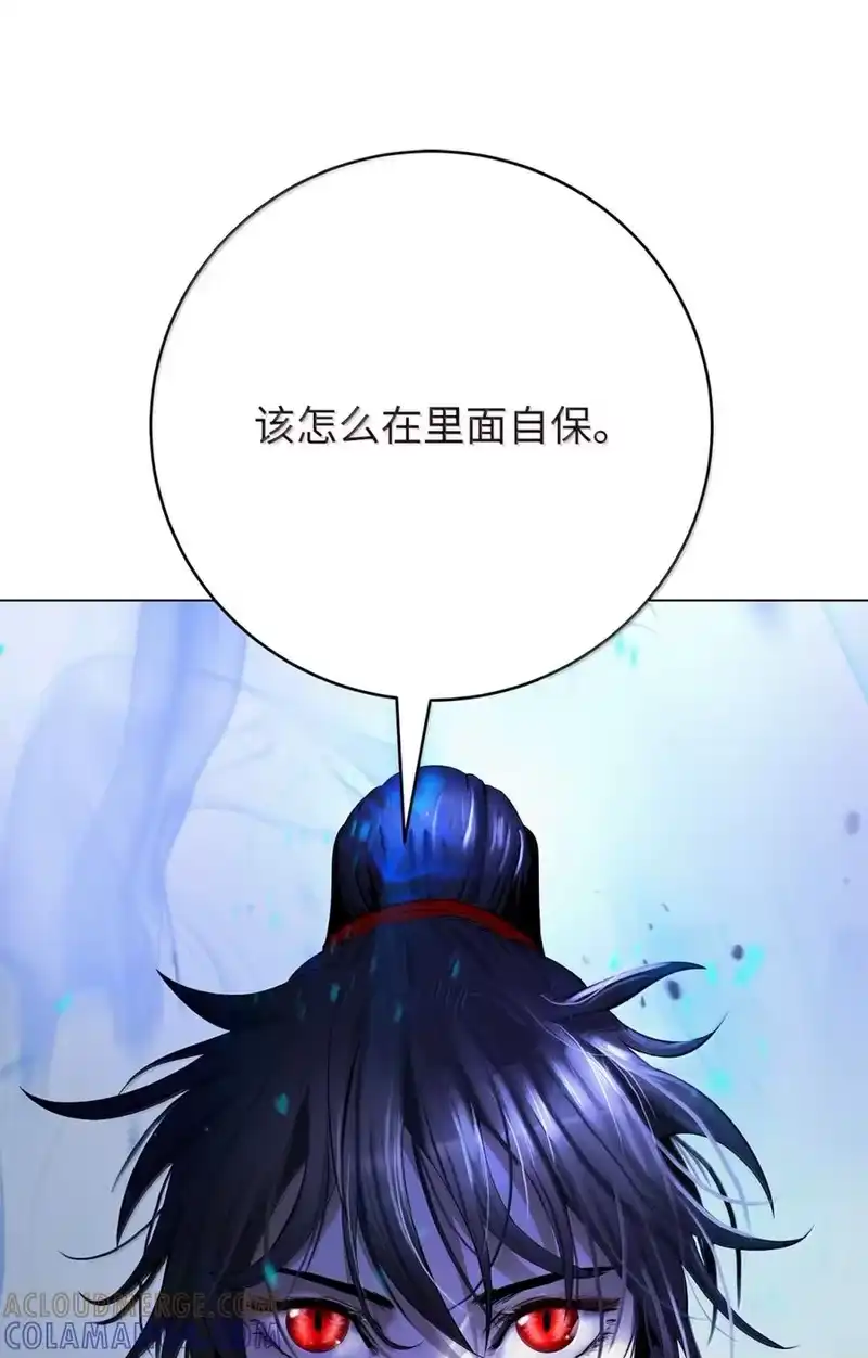 浪仙奇幻谈_h 210 有无之间 第28页