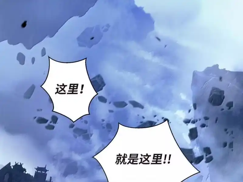 浪仙奇幻谈_h 210 有无之间 第33页