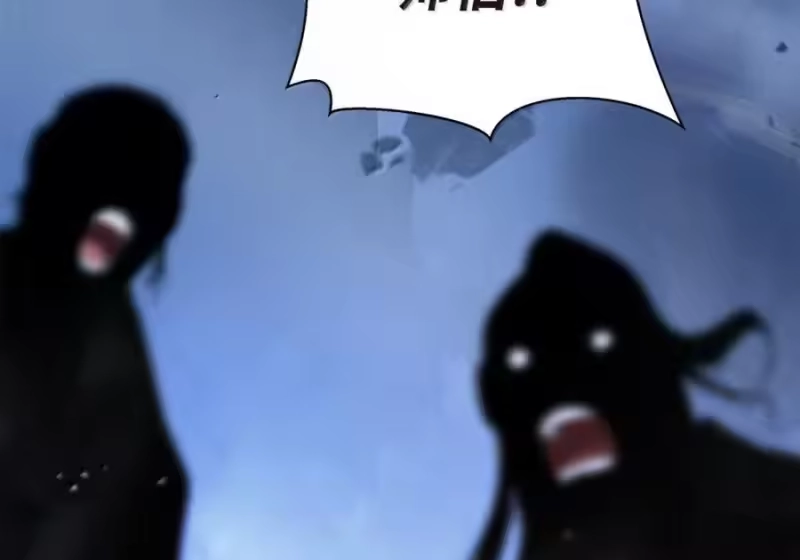 浪仙奇幻谈_h 210 有无之间 第37页