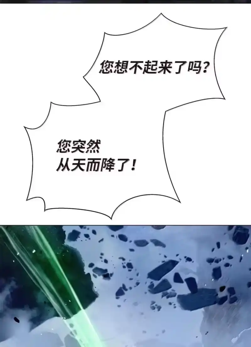浪仙奇幻谈_h 210 有无之间 第47页