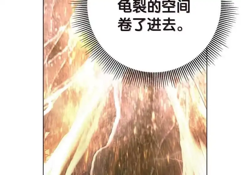 浪仙奇幻谈_h 210 有无之间 第51页