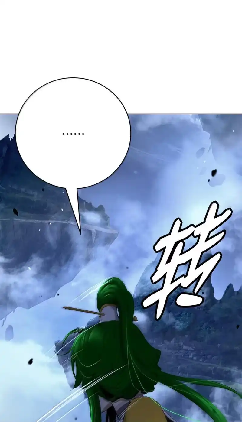 浪仙奇幻谈_h 210 有无之间 第55页