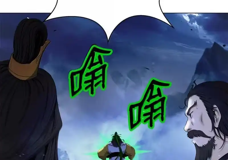 浪仙奇幻谈_h 210 有无之间 第62页