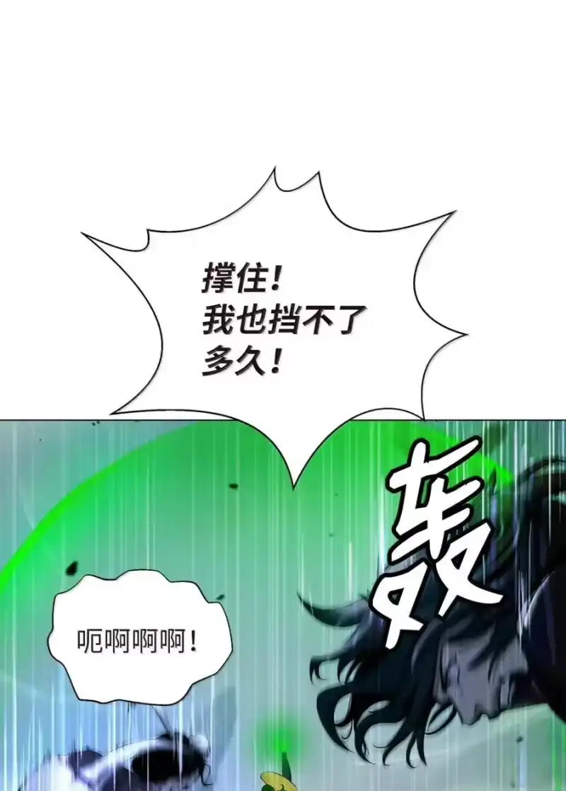 浪仙奇幻谈_h 210 有无之间 第67页