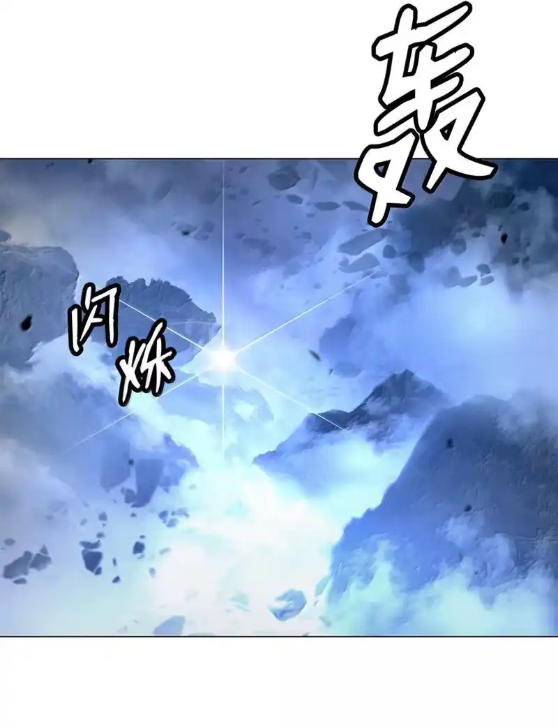 浪仙奇幻谈_h 210 有无之间 第69页