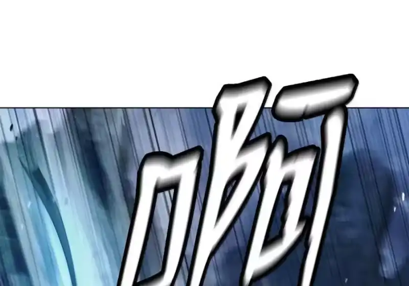 浪仙奇幻谈_h 210 有无之间 第72页