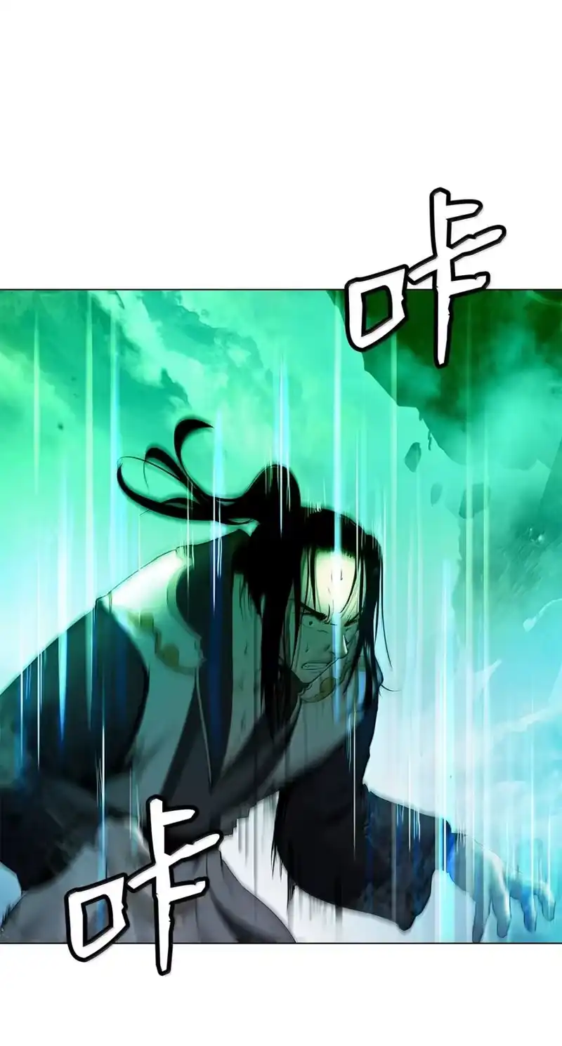 浪仙奇幻谈_h 210 有无之间 第90页