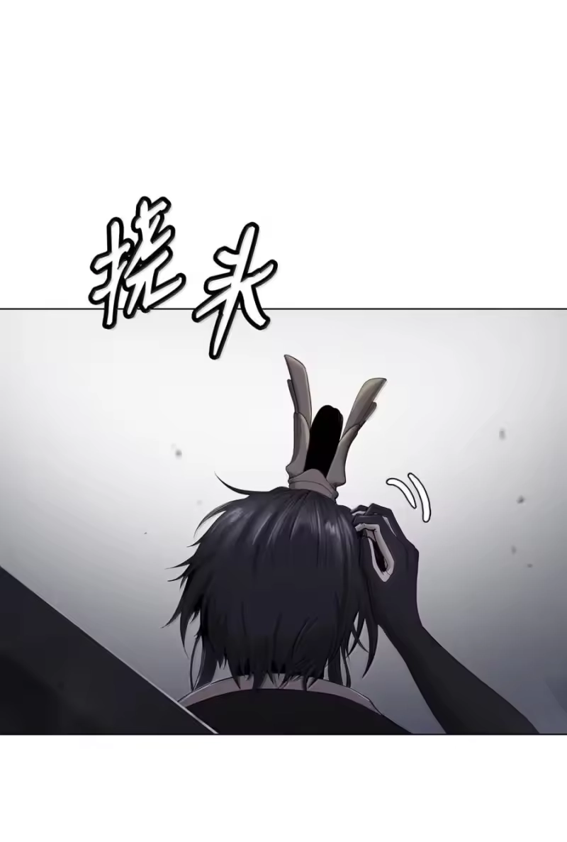 浪仙奇幻谈_h 211 聚宝专家 第102页
