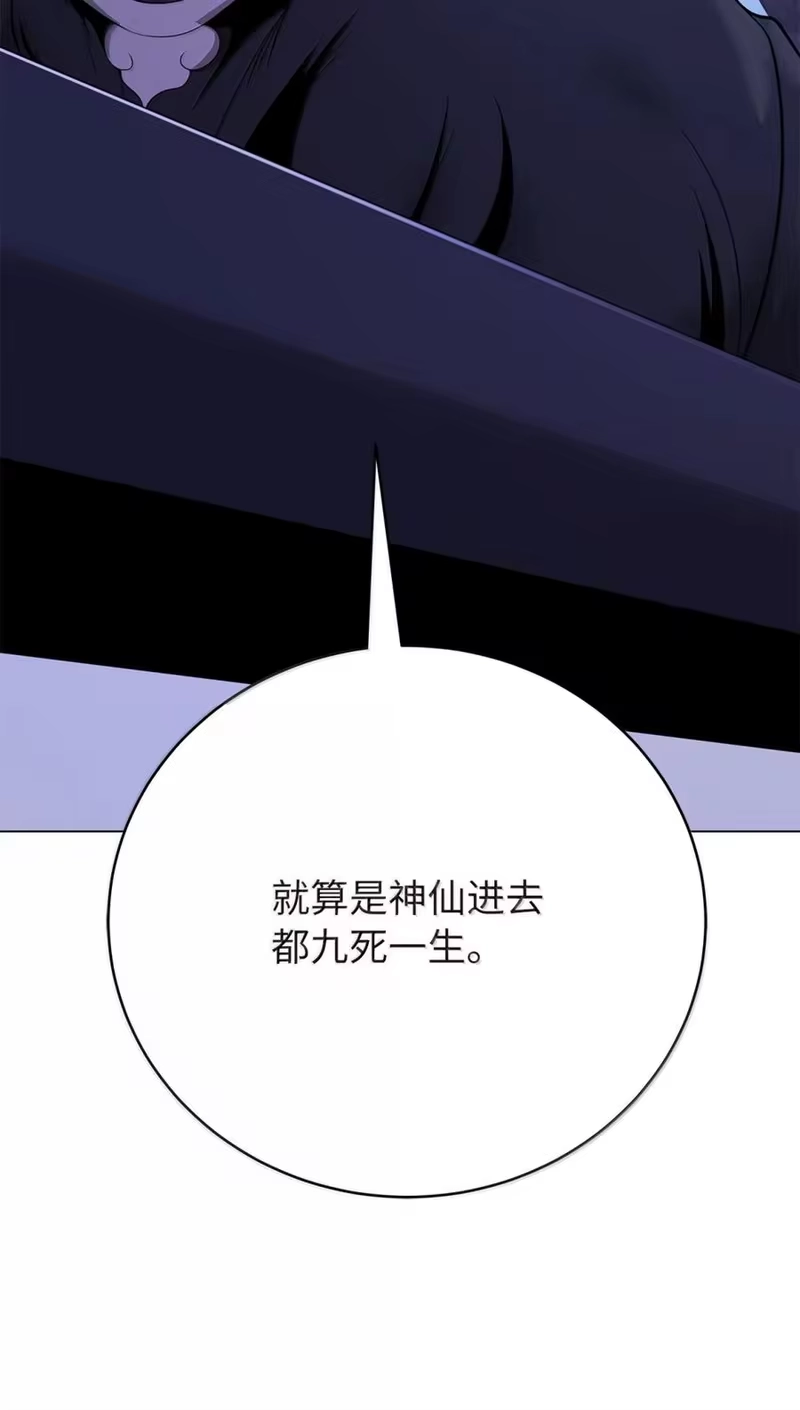 浪仙奇幻谈_h 211 聚宝专家 第105页