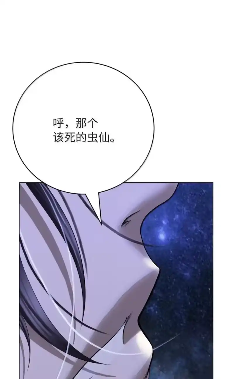 浪仙奇幻谈_h 211 聚宝专家 第106页