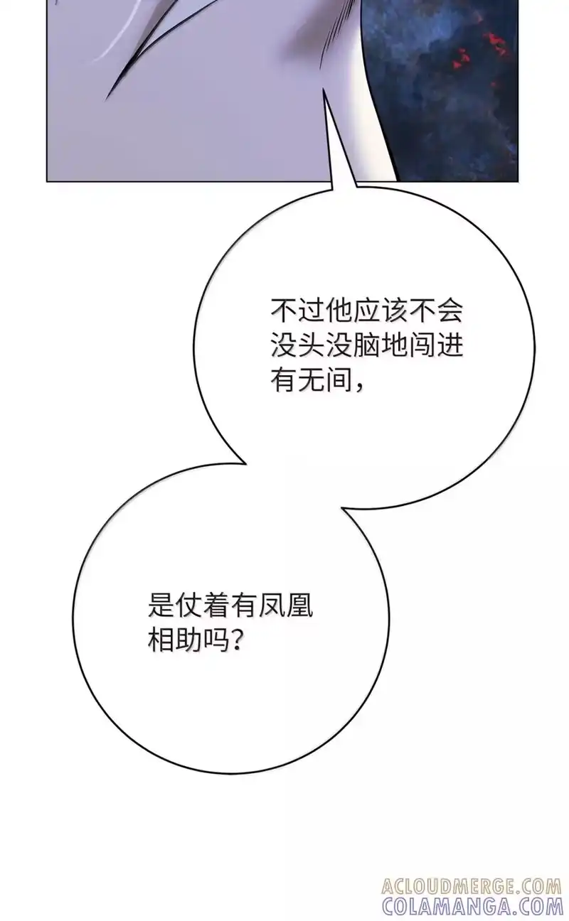 浪仙奇幻谈_h 211 聚宝专家 第107页