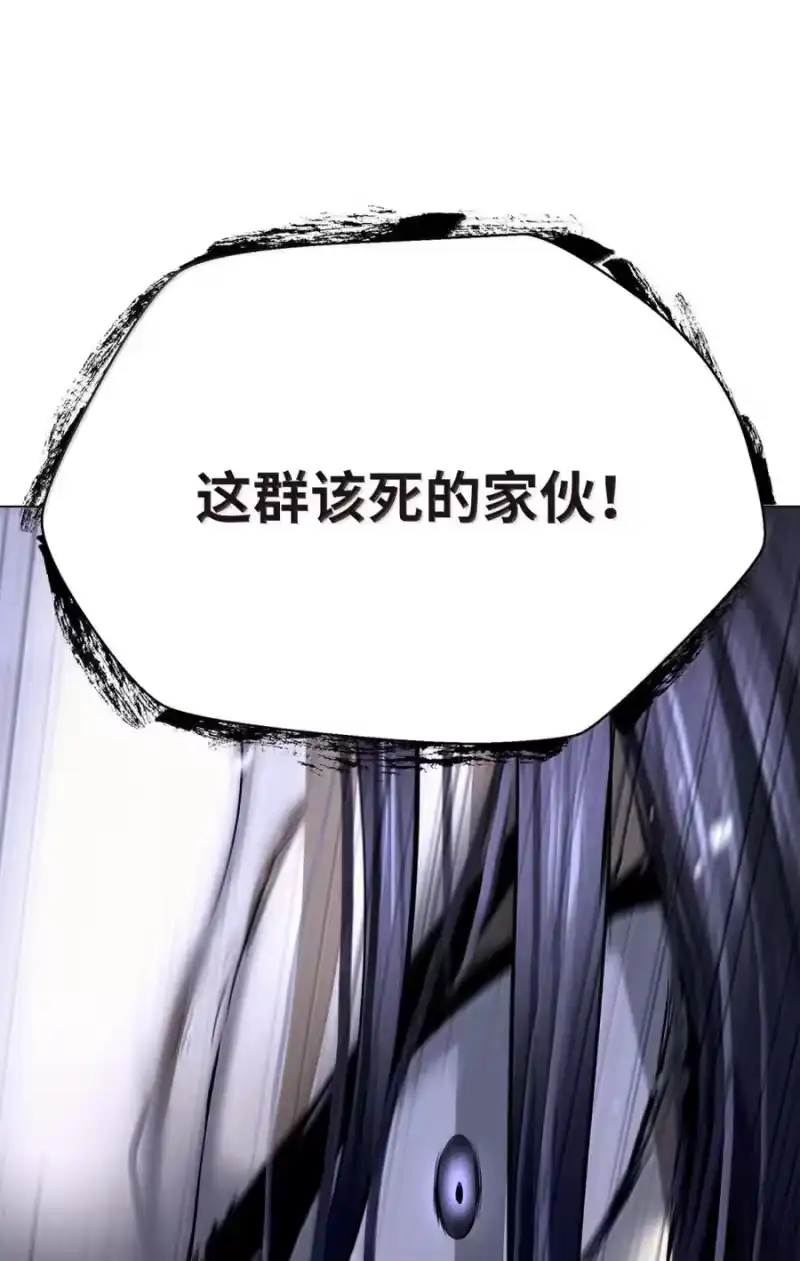 浪仙奇幻谈_h 211 聚宝专家 第108页
