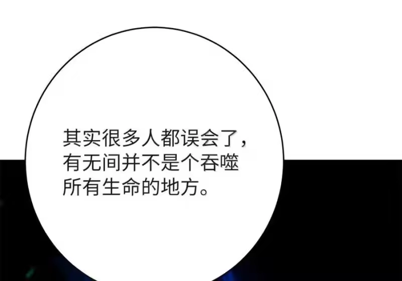 浪仙奇幻谈_h 211 聚宝专家 第11页