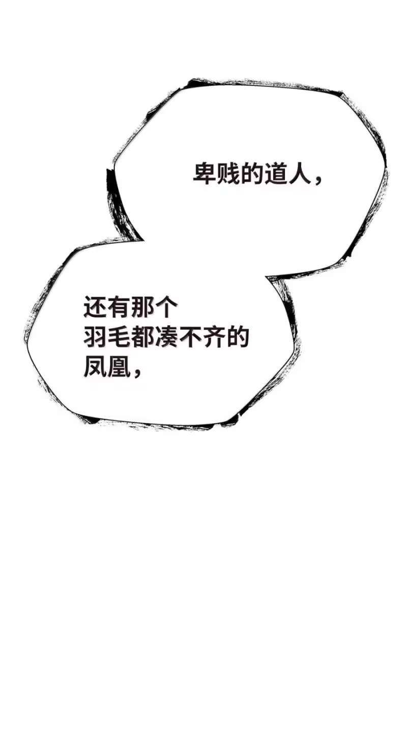 浪仙奇幻谈_h 211 聚宝专家 第110页