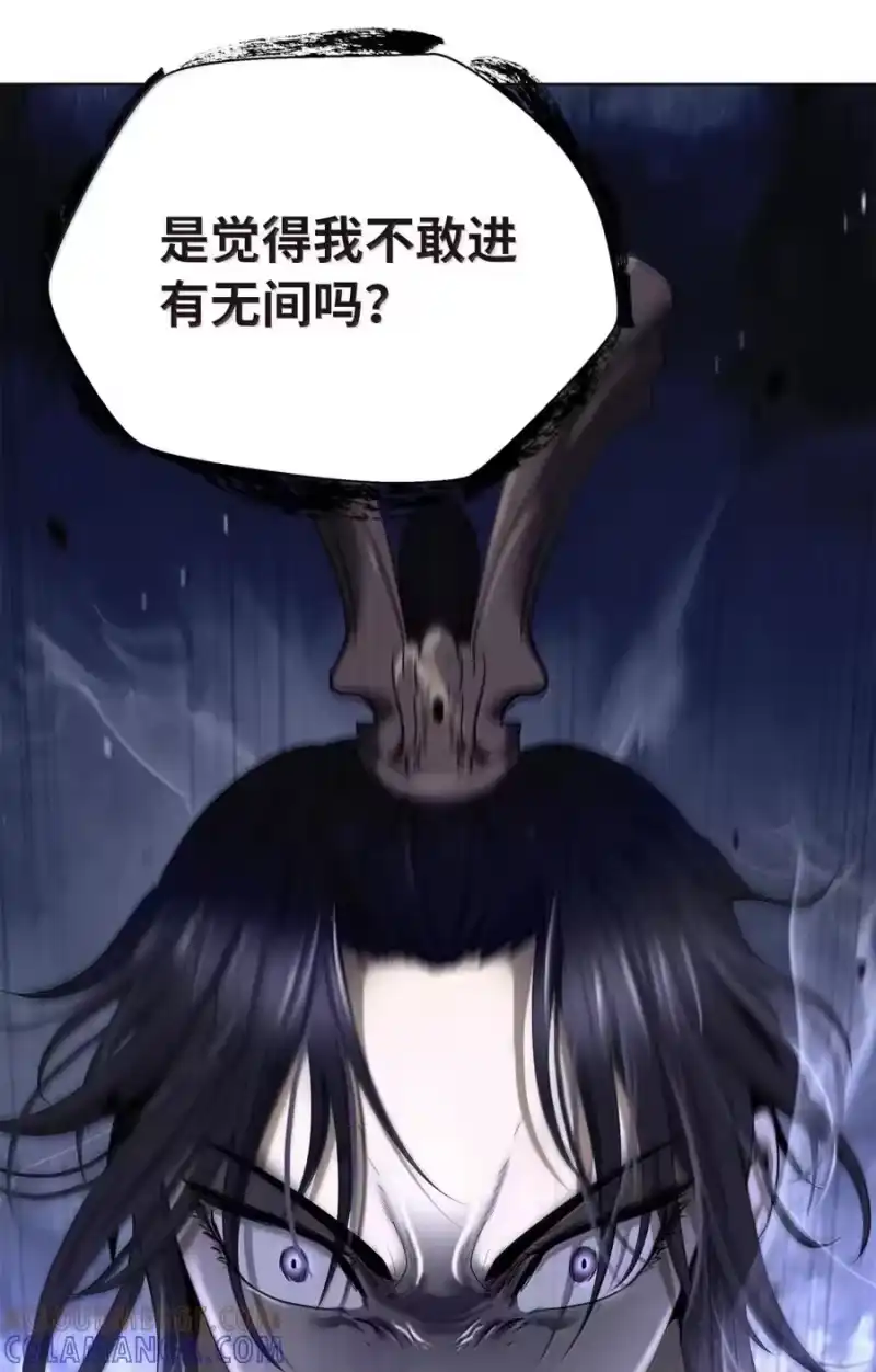 浪仙奇幻谈_h 211 聚宝专家 第111页