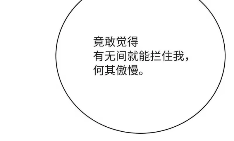 浪仙奇幻谈_h 211 聚宝专家 第115页