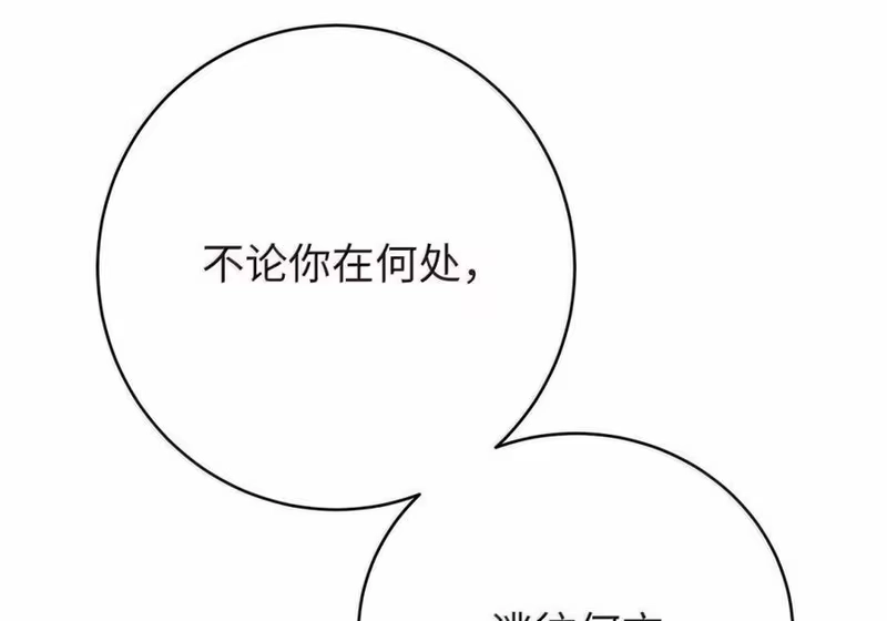 浪仙奇幻谈_h 211 聚宝专家 第117页