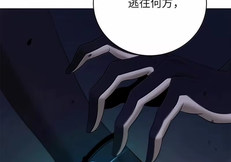 浪仙奇幻谈_h 211 聚宝专家 第118页