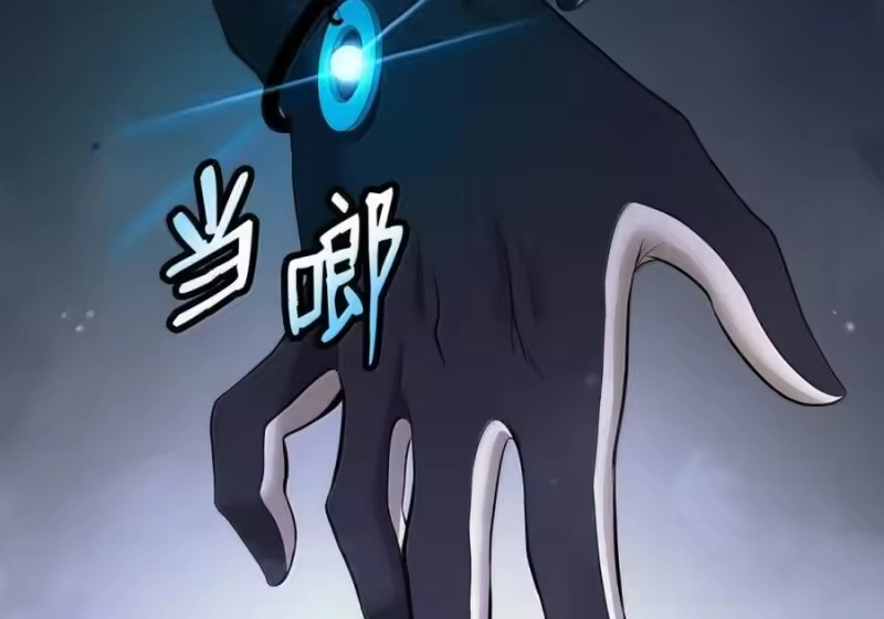 浪仙奇幻谈_h 211 聚宝专家 第119页