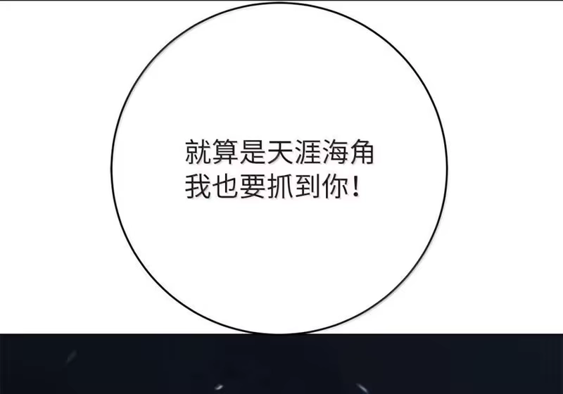 浪仙奇幻谈_h 211 聚宝专家 第121页