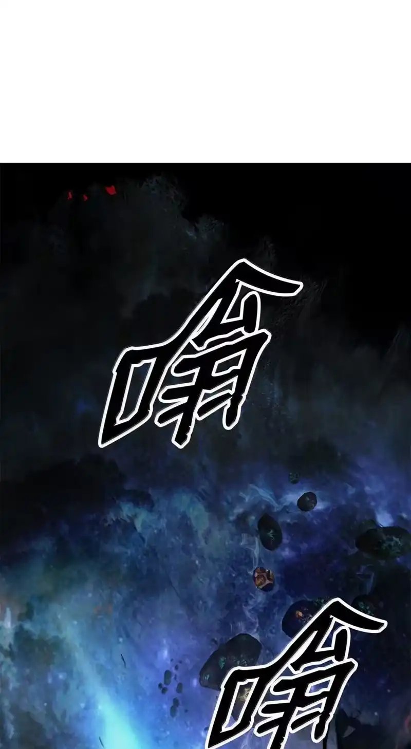 浪仙奇幻谈_h 211 聚宝专家 第125页