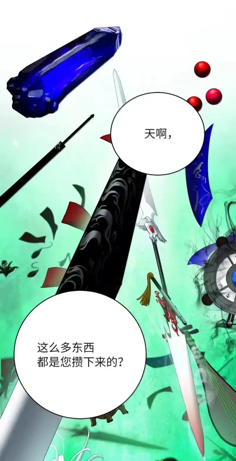 浪仙奇幻谈_h 211 聚宝专家 第128页