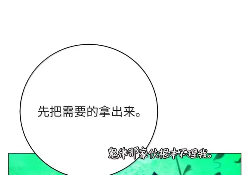 浪仙奇幻谈_h 211 聚宝专家 第130页
