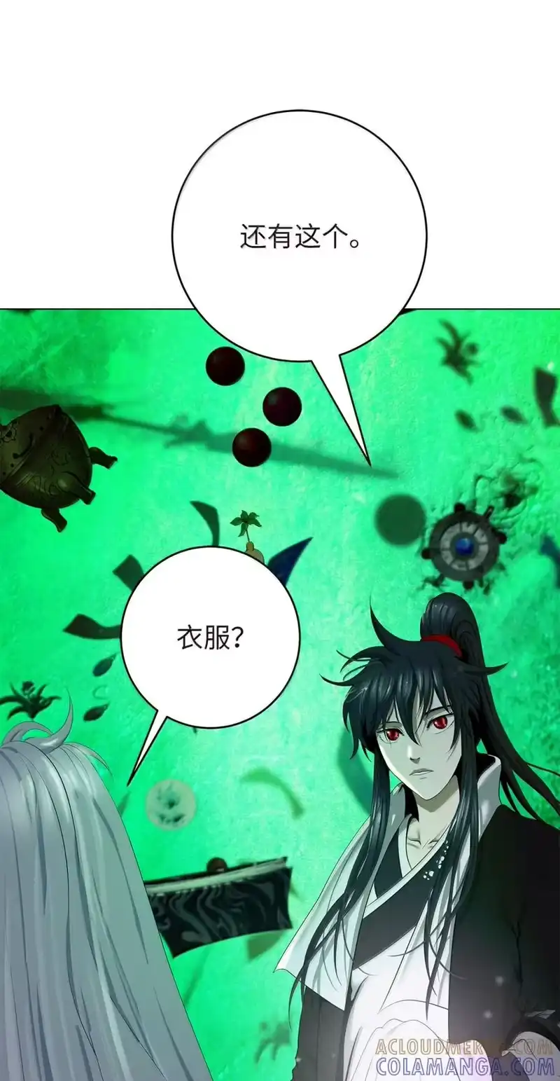 浪仙奇幻谈_h 211 聚宝专家 第134页
