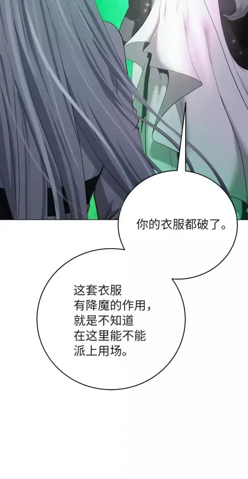 浪仙奇幻谈_h 211 聚宝专家 第135页
