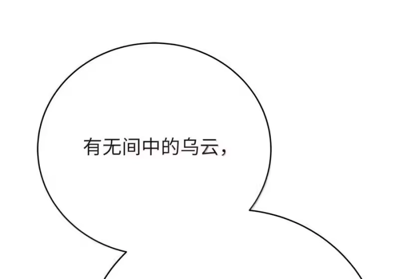 浪仙奇幻谈_h 211 聚宝专家 第14页
