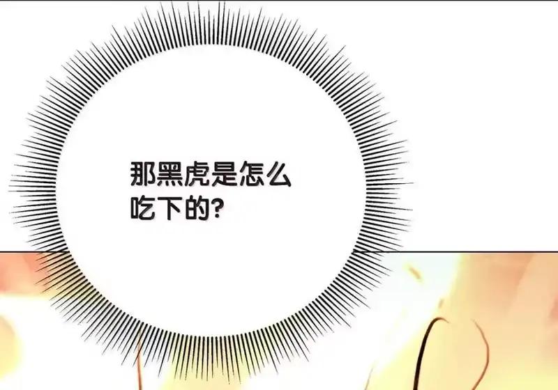 浪仙奇幻谈_h 211 聚宝专家 第147页