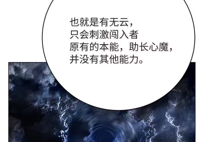 浪仙奇幻谈_h 211 聚宝专家 第15页