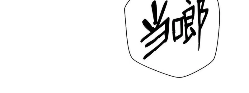 浪仙奇幻谈_h 211 聚宝专家 第153页