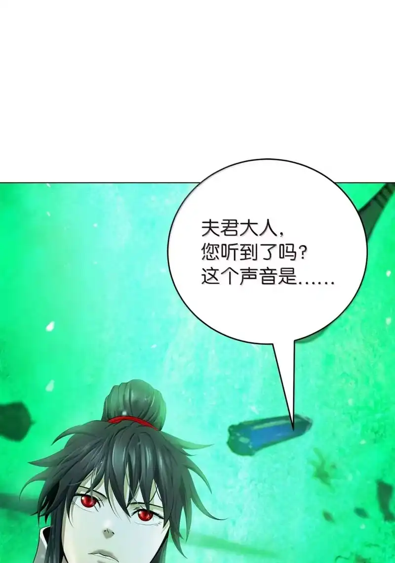 浪仙奇幻谈_h 211 聚宝专家 第154页