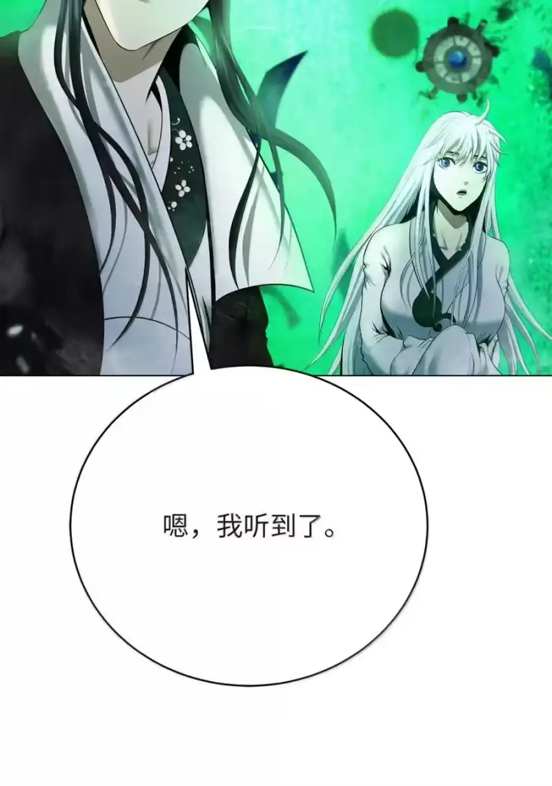 浪仙奇幻谈_h 211 聚宝专家 第155页