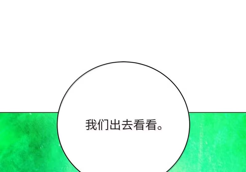 浪仙奇幻谈_h 211 聚宝专家 第157页