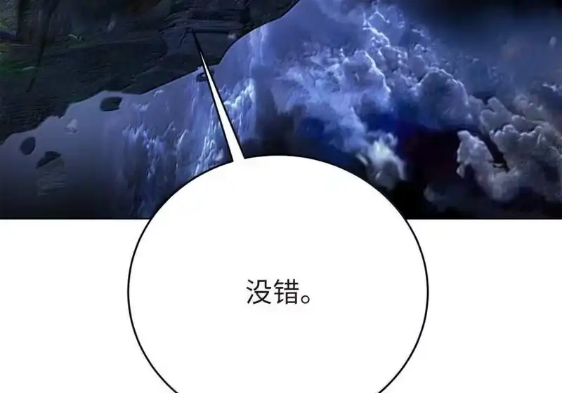 浪仙奇幻谈_h 211 聚宝专家 第167页