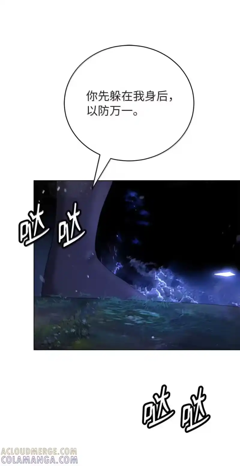 浪仙奇幻谈_h 211 聚宝专家 第169页