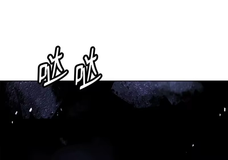 浪仙奇幻谈_h 211 聚宝专家 第170页