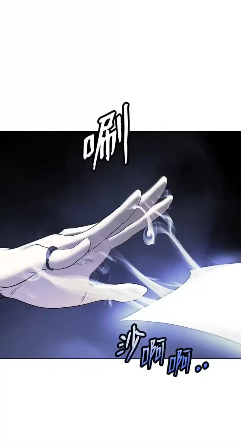 浪仙奇幻谈_h 211 聚宝专家 第174页