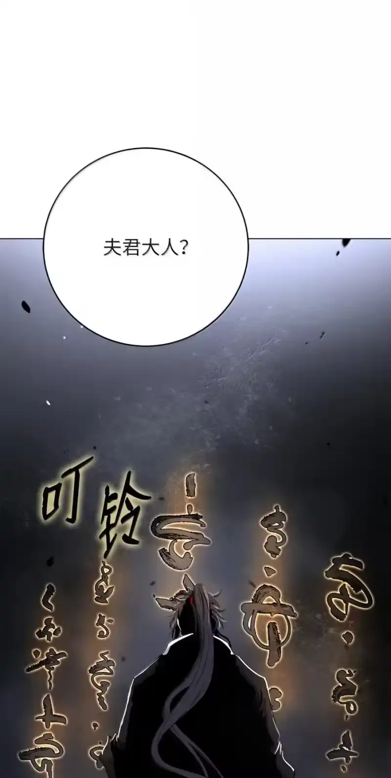 浪仙奇幻谈_h 211 聚宝专家 第178页