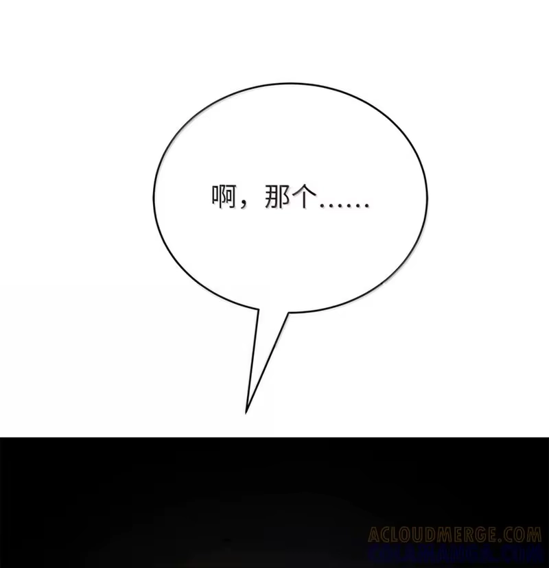 浪仙奇幻谈_h 211 聚宝专家 第180页