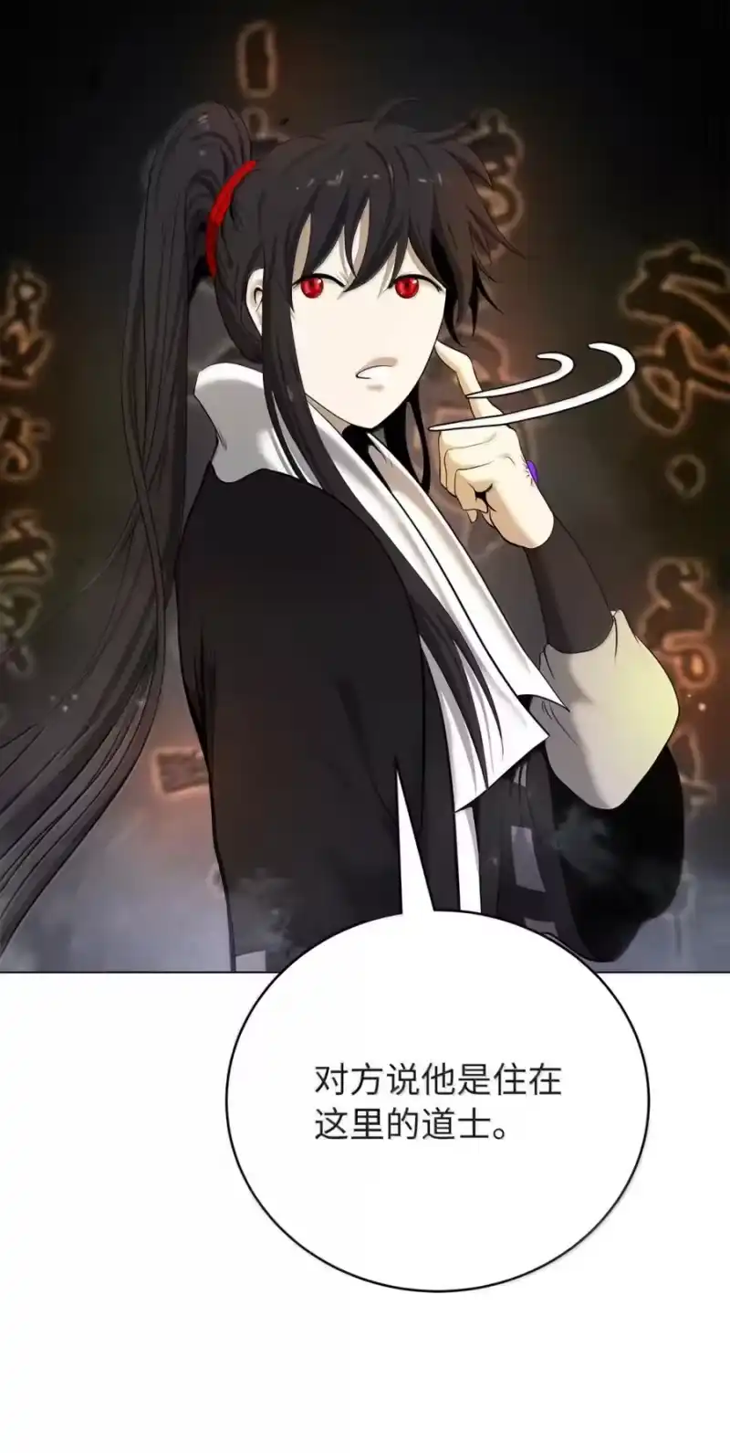 浪仙奇幻谈_h 211 聚宝专家 第181页