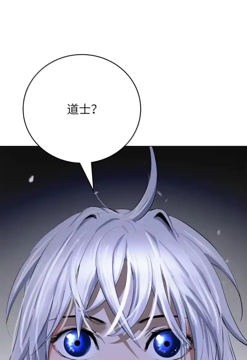 浪仙奇幻谈_h 211 聚宝专家 第182页