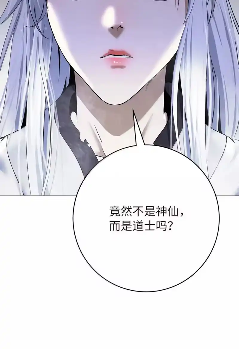 浪仙奇幻谈_h 211 聚宝专家 第183页