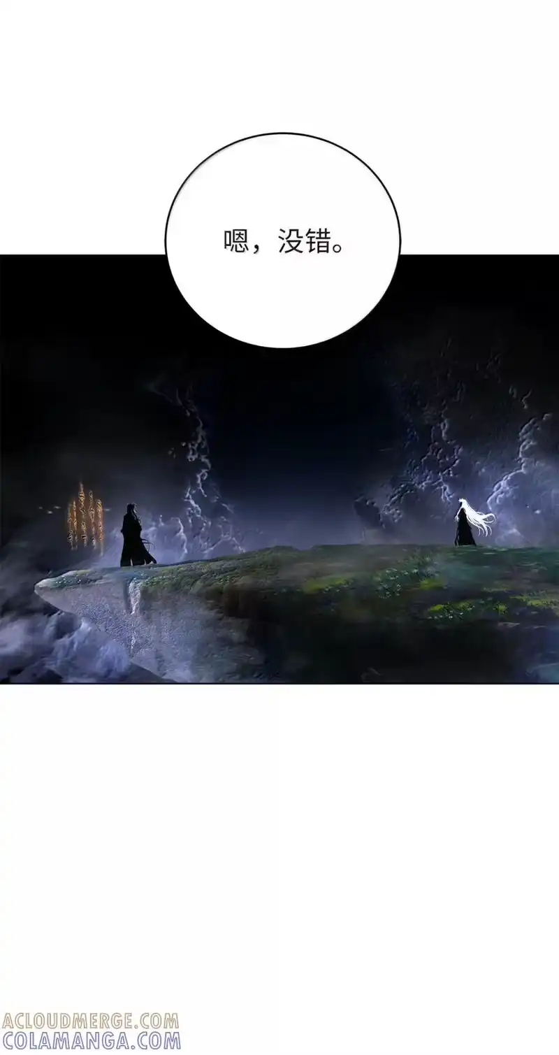 浪仙奇幻谈_h 211 聚宝专家 第184页