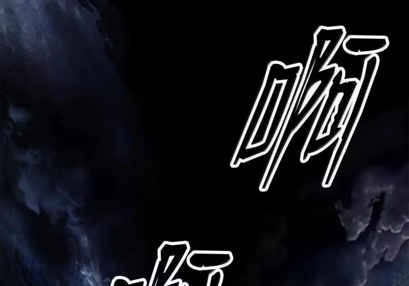 浪仙奇幻谈_h 211 聚宝专家 第2页
